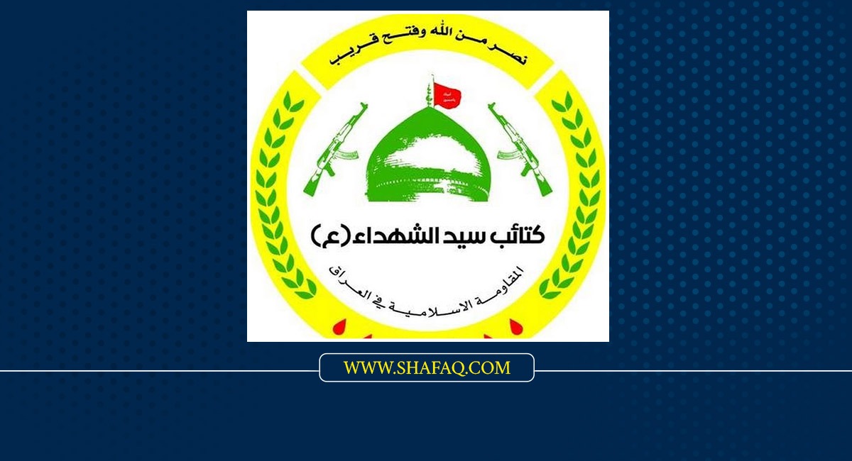 Sayyid al-Shuhada Brigades deny responsibility for Erbil’s attack