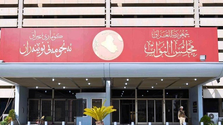 البرلمان العراقي يعقد اجتماعا "خاصاً" بسبب ارتفاع أسعار النفط  