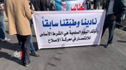 متظاهرو الديوانية يحذرون الحكومة من تسويف مطالبهم ويلوحون بالتصعيد