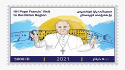 Turkish authorities frown upon Kurdistan's commemorative stamps on the Pope's visit