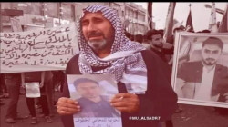 Kidnapped lawyer Ali Jaseb's father shot dead in Maysan 