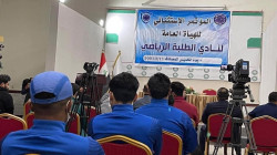 استقالة الهيئة الادارية لنادي الطلبة وتسمية هيئة مؤقتة