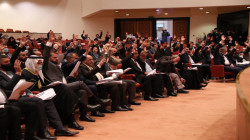 Shafaq News publishes the Amendments the Parliament introduced to the Federal Court law