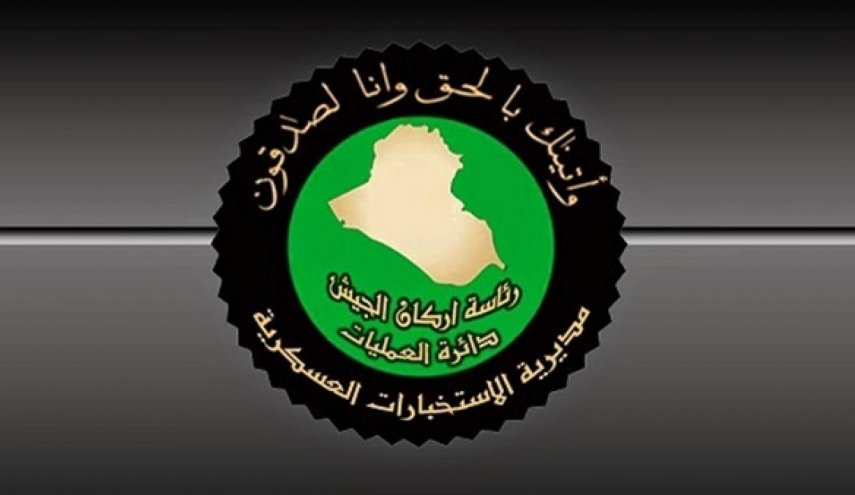 Iraqi intelligence arrested the "Wives of al-Muhajirin official" 