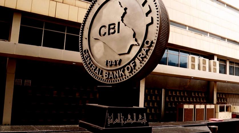 CBI sales rose by +1% in the Foreign Currency Auction 