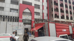 بيان من مصرف الرافدين بشأن حريق فرع الكرادة: لم يؤثر على العمل