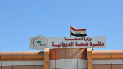 Al-Diwaniyah health department Director dismissed because of "poor" medical services