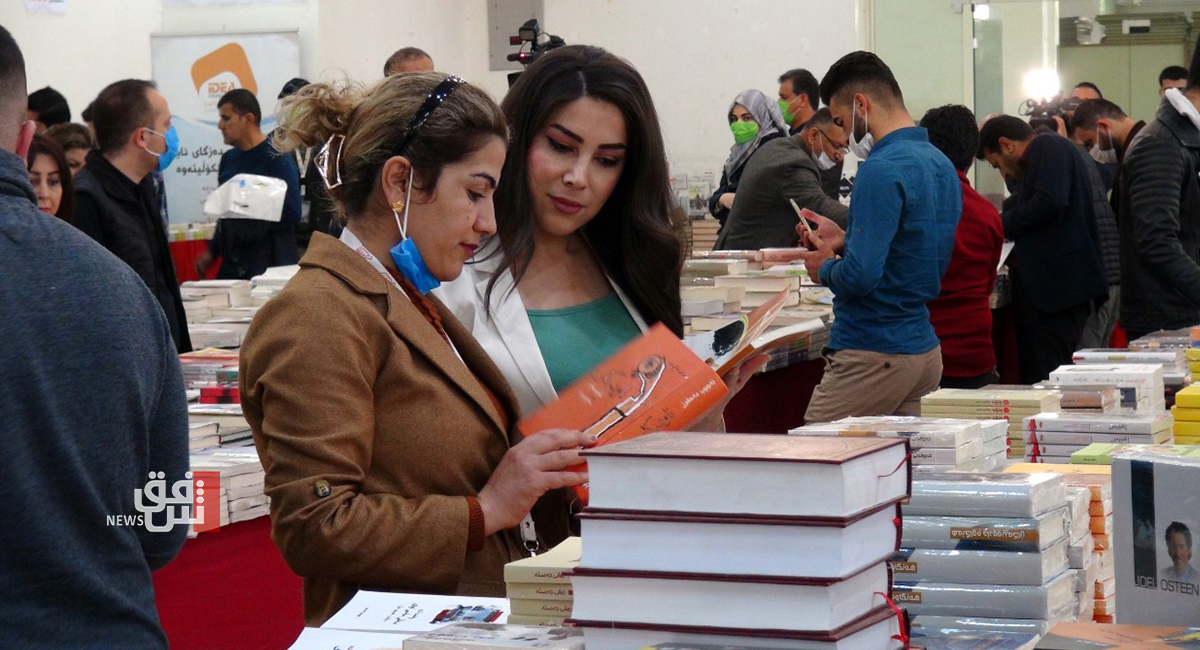 Al-Sulaymaniyah hosts a book fair displaying 50,000+ books