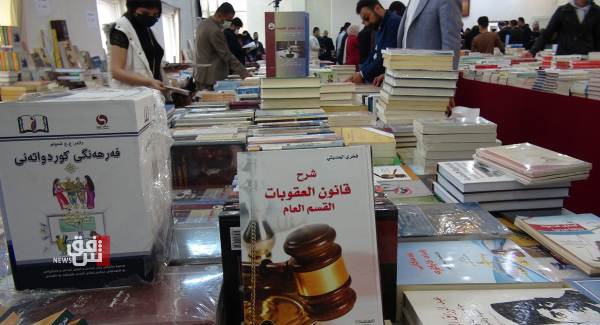 Al-Sulaymaniyah hosts a book fair displaying 50,000+ books