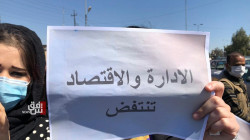 للمرة الـ11.. خريجون يعتصمون أمام محافظة كركوك