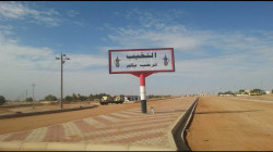 Al-Nakheeb District: A ticking bomb shored up by a toothpick