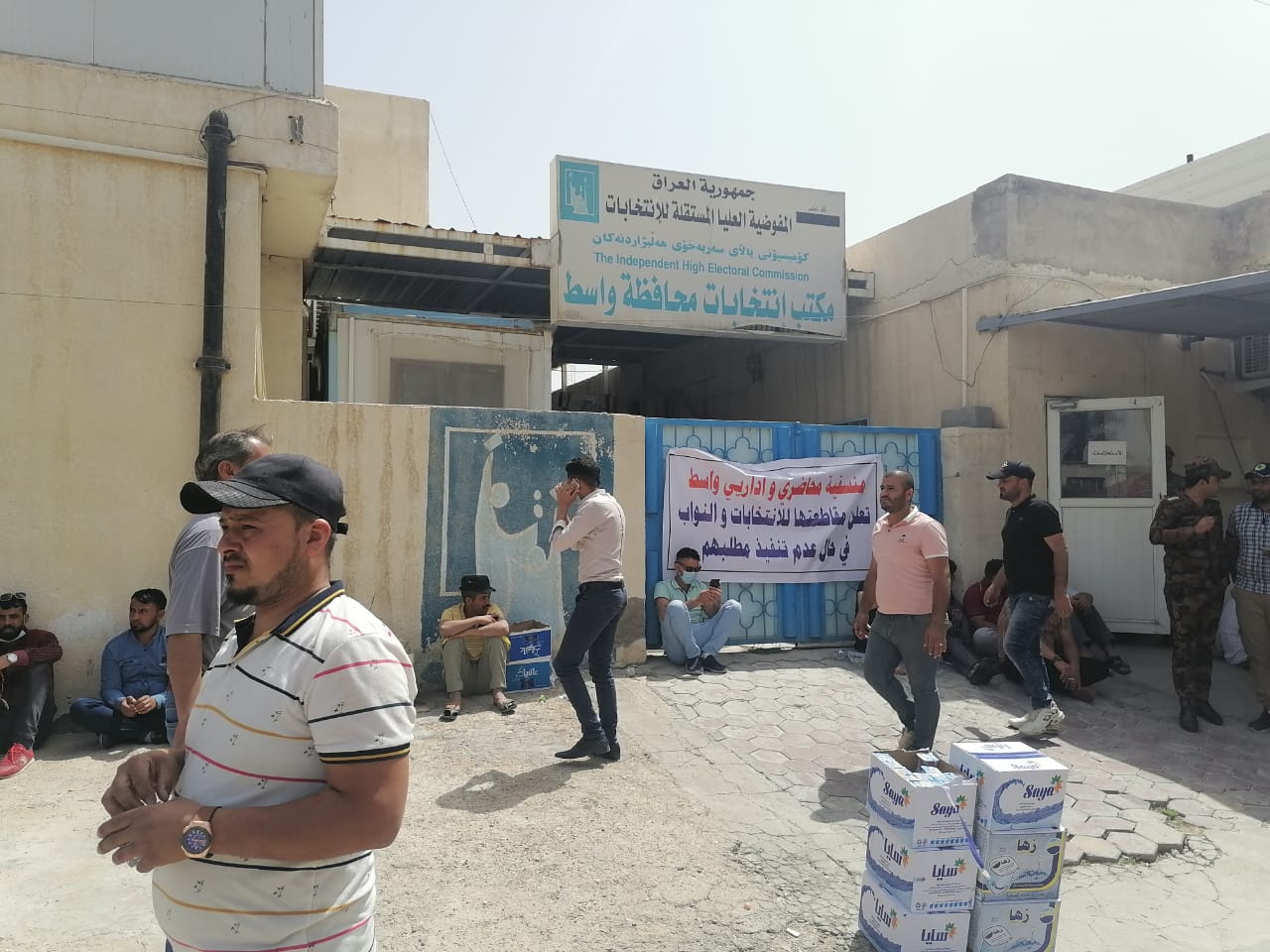 Free lecturers organize pickets in multiple Iraqi governorates