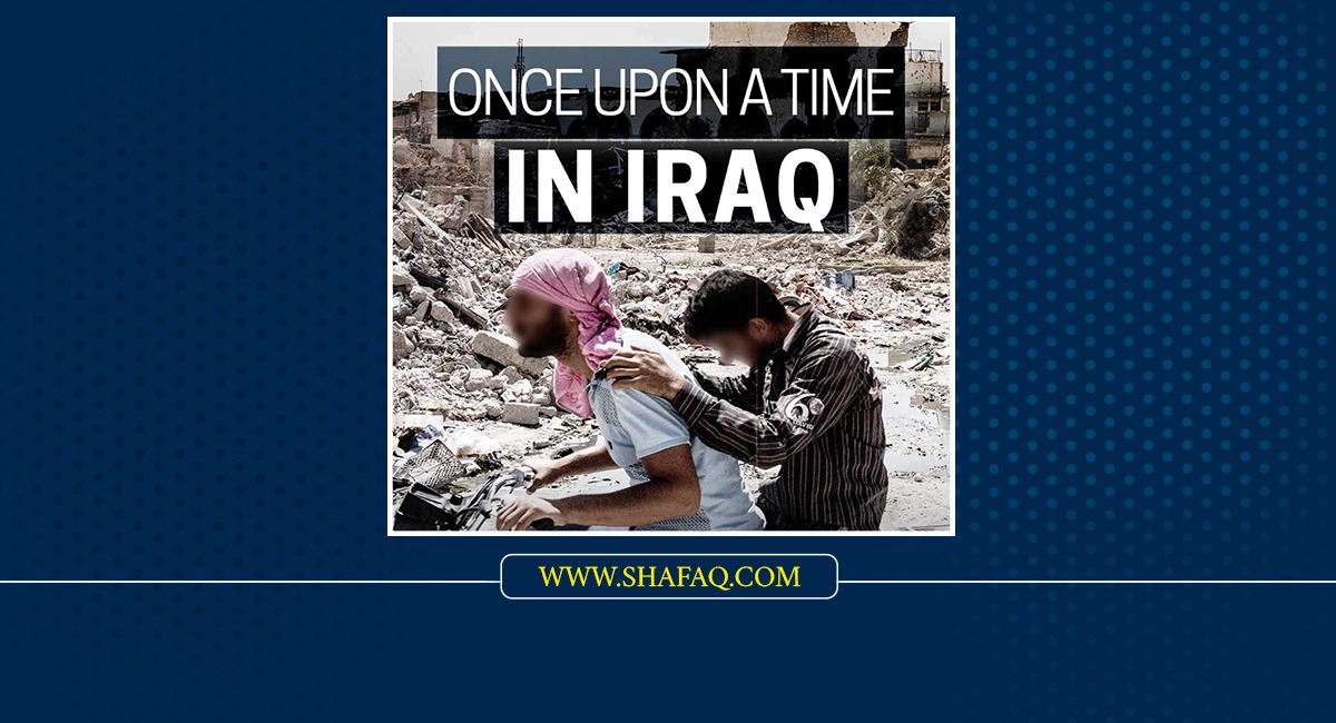 "حدث ذات مرة في العراق" فيلم وثائقي ينال جائزة أميركية 