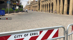 3.2-magnitude earthquake in Erbil 