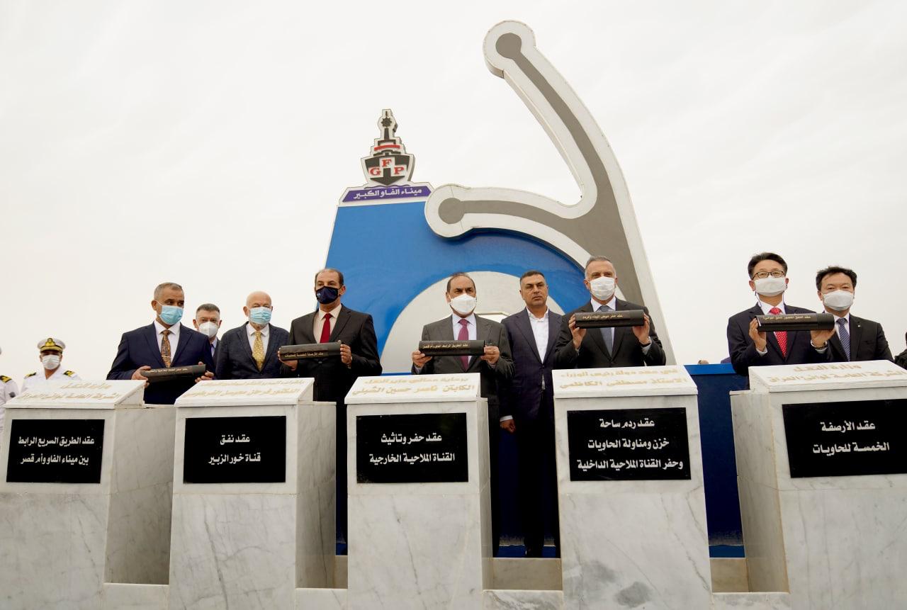 Al-Kadhimi lays the foundation stone of the Grand al-Faw Port 