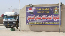 K&A completes design for land port on Iraq-Kuwait border