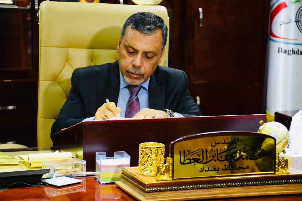 Baghdad's Governor discloses the governorate's plans for 2021