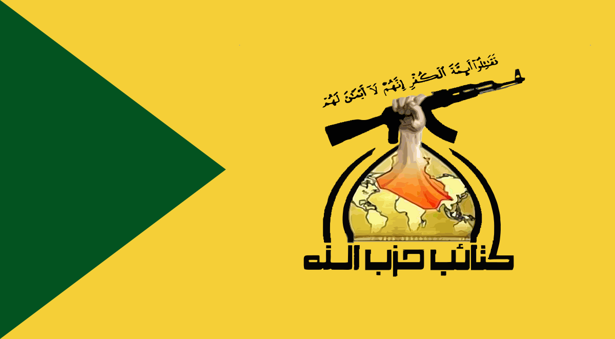 Kata'ib Hezbollah responds al-Ani's statements: wicked deception 