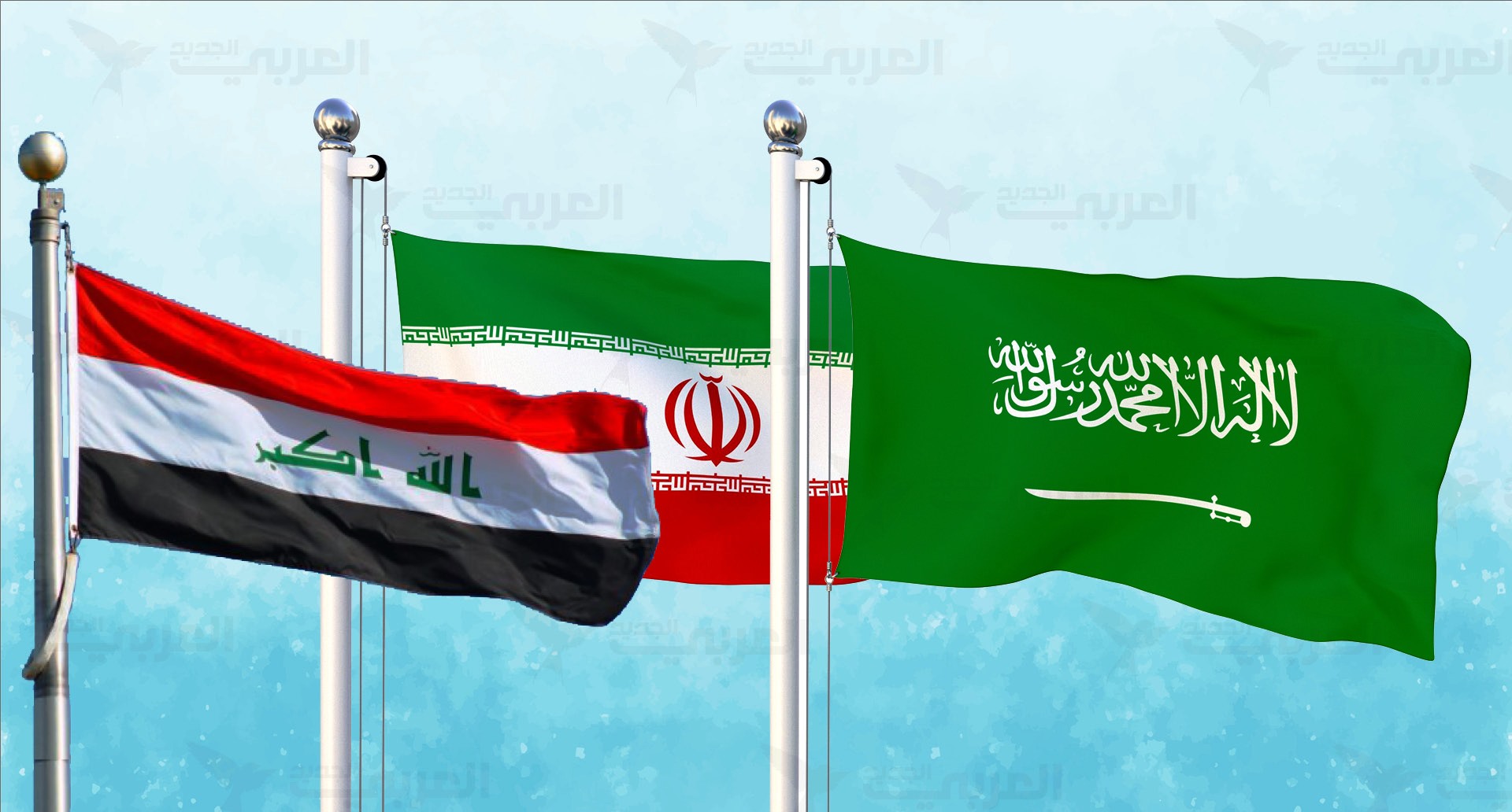 بعد احتضانه محادثات سعودية إيرانية.. توقعات بلعب العراق دوراً لاحتواء الاحتقان الإقليمي