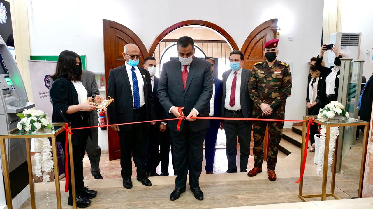 Central Bank Governor opens the headquarters of the Iraqi Deposit Insurance Corporation 1618826220111