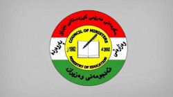 وزارة تربية إقليم كوردستان تعلن تقليص منهج الصفوف المنتهية لمرحلة الاعدادية