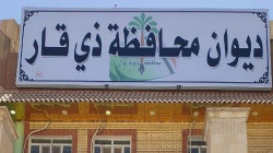 Dhi Qar's governor dismisses a local official