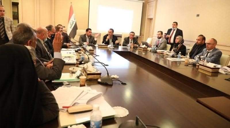 The Finance committee holds an expanded meeting with a number of Governors 