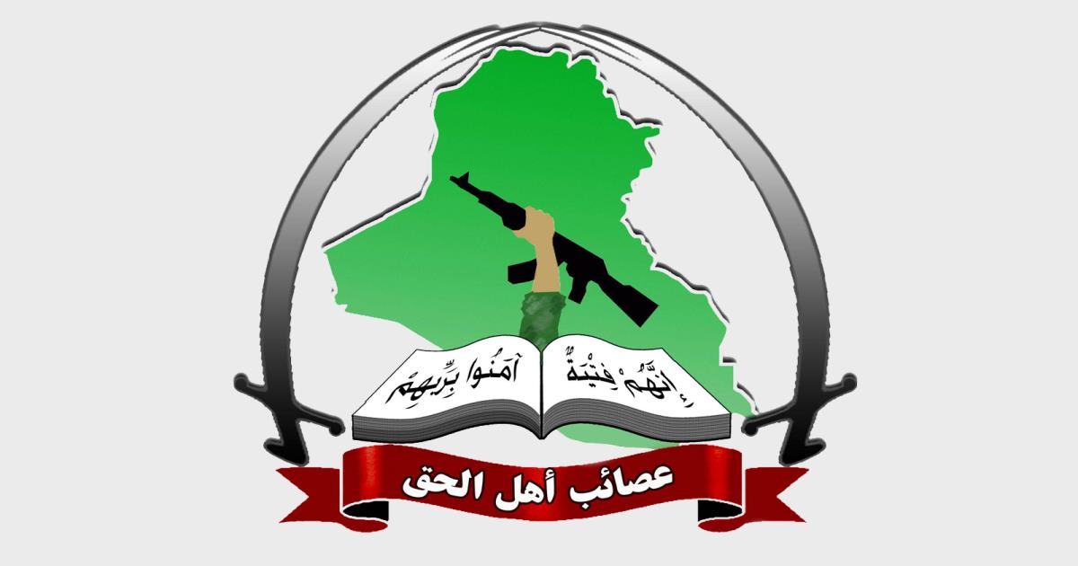 Asa'ib Ahl al-Haq files lawsuits against the deputy commissioner of Mosul 