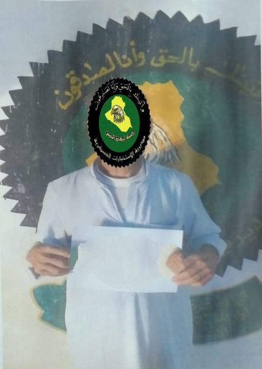 Military Intelligence arrests an ISIS official in al-Anbar 