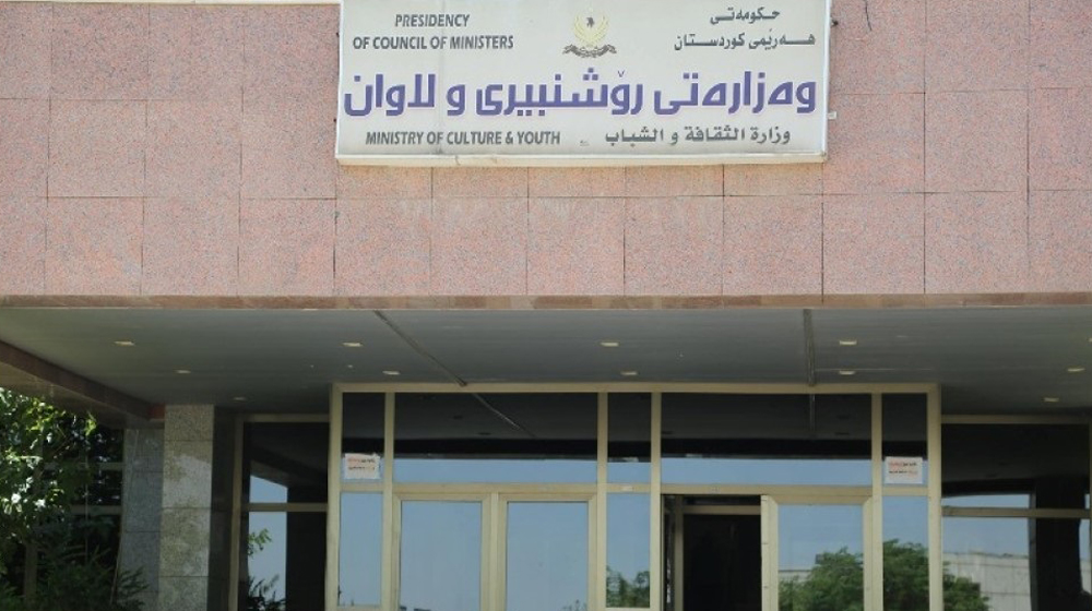 Kurdistan's Ministry of Culture warns of publishing footage that tampers with social peace 