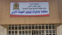 "عذّبَ إمام جامع حتى الموت".. محاكمة ضابط بالجيش العراقي وطرده من الخدمة