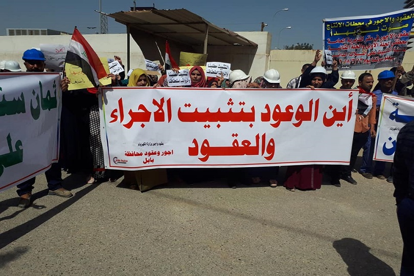 MP holds the government accountable for contract employees' demonstrations