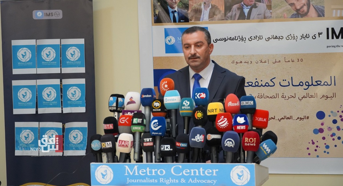 More than 45 cases of violation against journalists in Kurdistan in 2021, Metro Center reported.