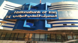 الموافقة على فتح فروع للمصرف الأهلي العراقي في السعودية
