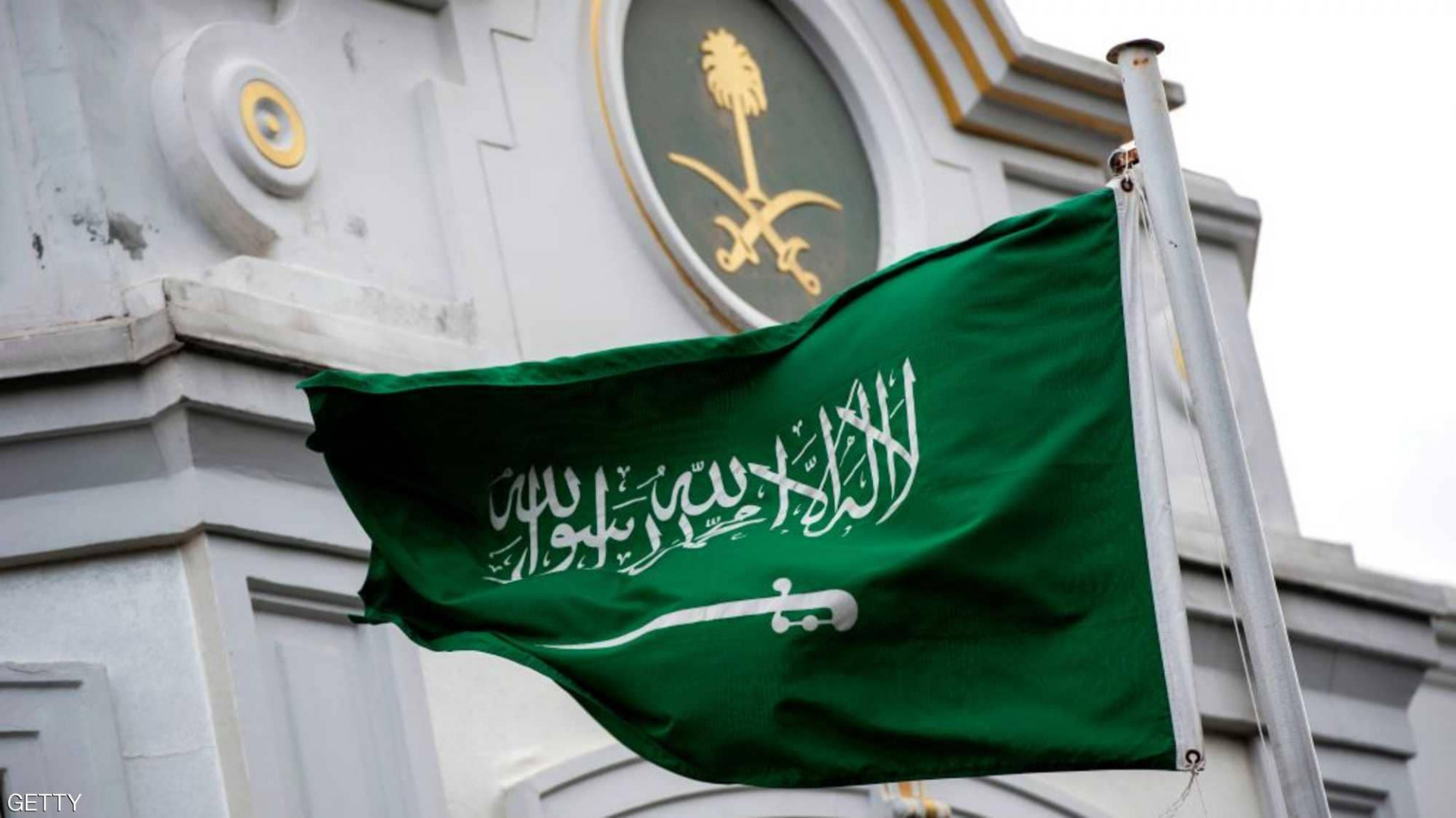 السعودية تتخذ قراراً يخص علم الدولة وشعارها وصور قياداتها