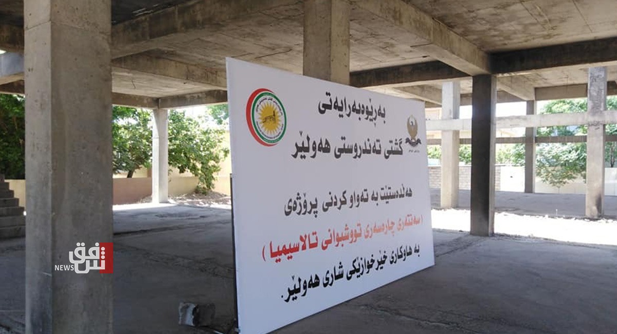 KRG allocates more than  billion dinars for patients with thalassemia