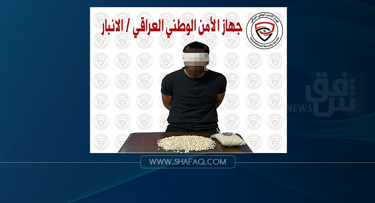 A drug dealer has been ambushed in Al-Anbar