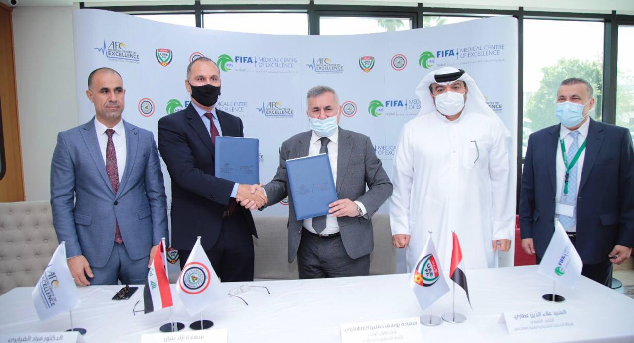 التطبيعية توقع اتفاقية مع مركز الفيفا الطبي لعلاج الرياضيين العراقيين