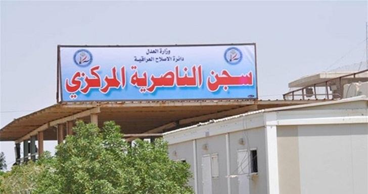 Two death cases registered in Nasiriyah prison during the past 24 hours 