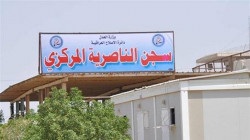 Two death cases registered in Nasiriyah prison during the past 24 hours 