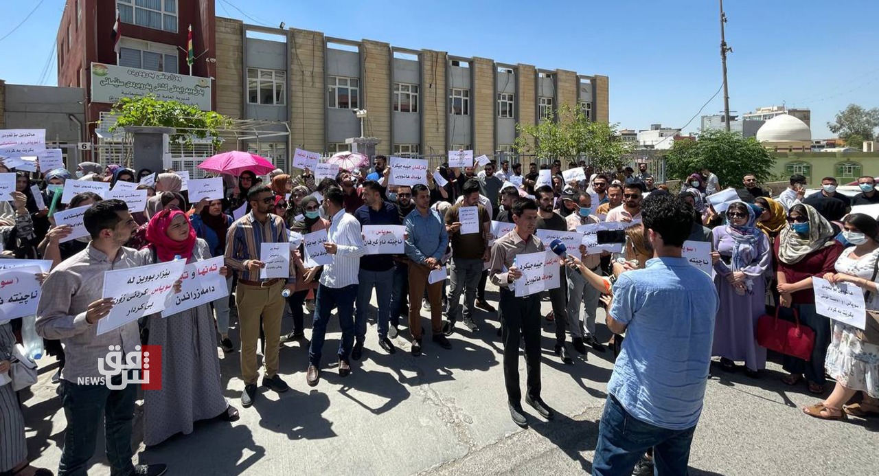 Contract lecturers organize a demonstration in al-Sulaymaniyah demanding regularisation 