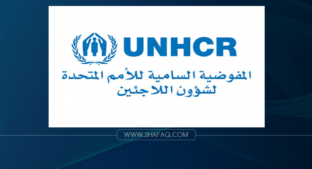الأمم المتحدة تعرب عن أسفها من محاولة انتحار اللاجئ الإيراني في أربيل