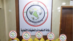 نينوى.. القبض على 12 "إرهابياً" في مناطق متفرقة من المحافظة