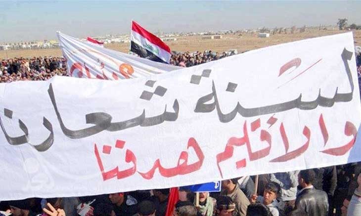 توترات بغداد تثير مخاوف السنة.. "الأقاليم احترام للنفس والدم"