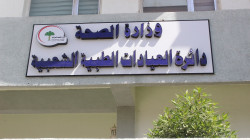 المثنى.. إغلاق العيادات الخاصة جراء "فتنة" أثارها صحفي