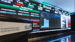 تعطل نظام التداول في سوق الأسهم السعودية