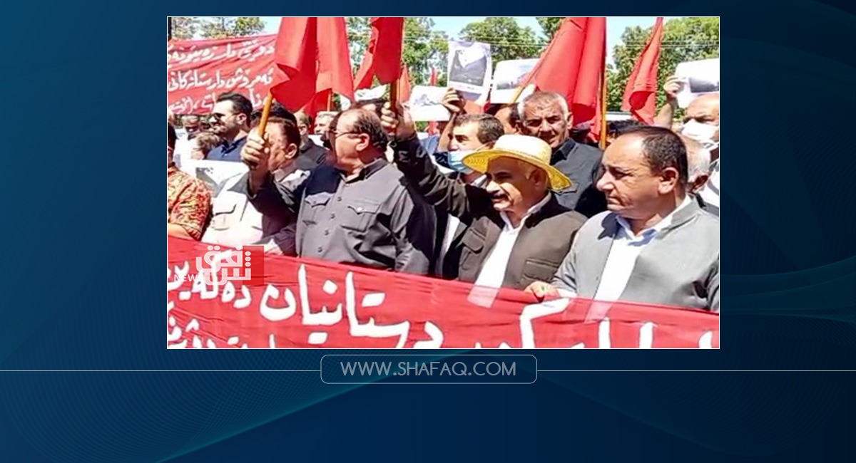 الشيوعي الكوردستاني يتظاهر في اربيل للتنديد بالتجاوزات التركية والايرانية 