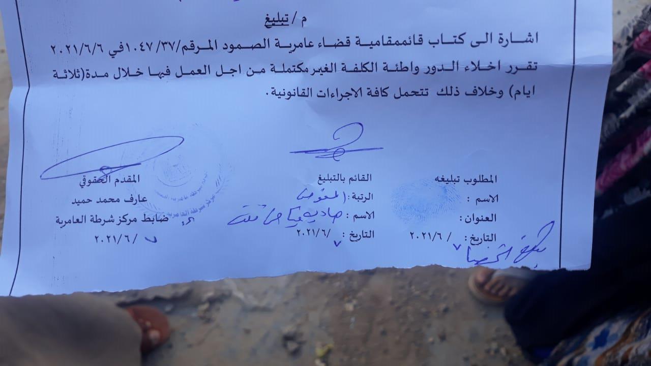Al-Anbar governor decides to deport 35 families displaced from Jurf al-Sakhr 