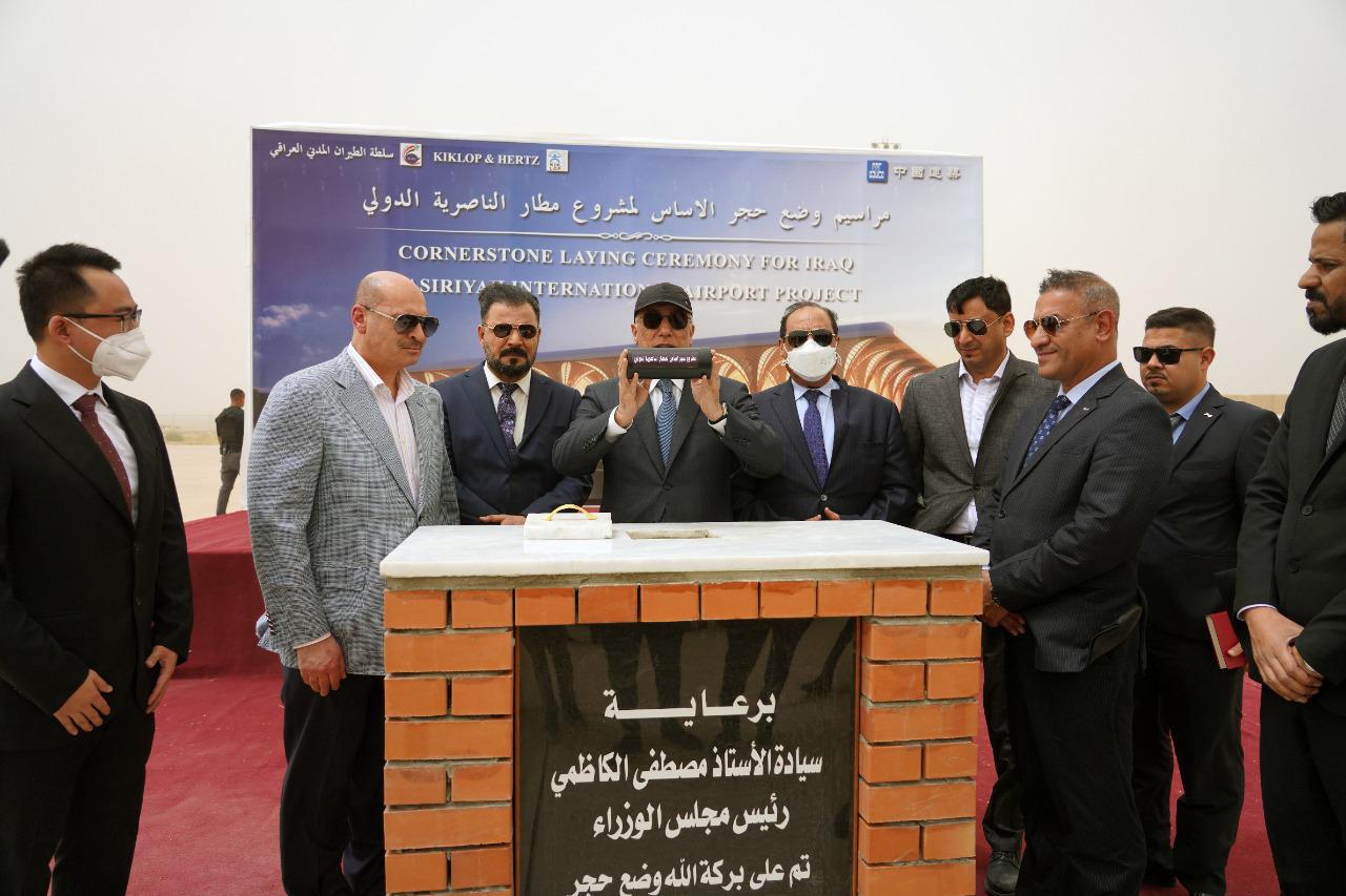 PM al-Kadhimi lays the foundation stone of the Nasiriyah International Airport 