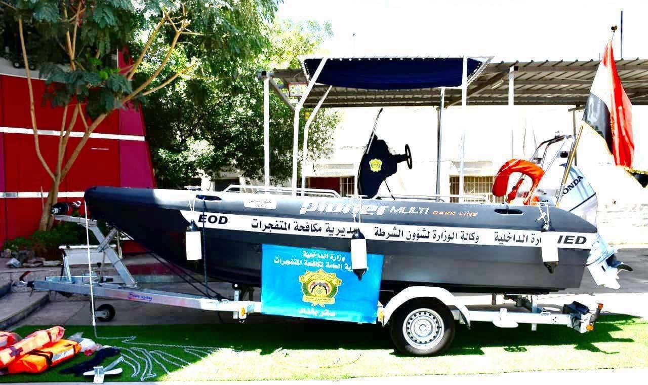 Explosive Control Directorate launches a department for Underwater explosive devices